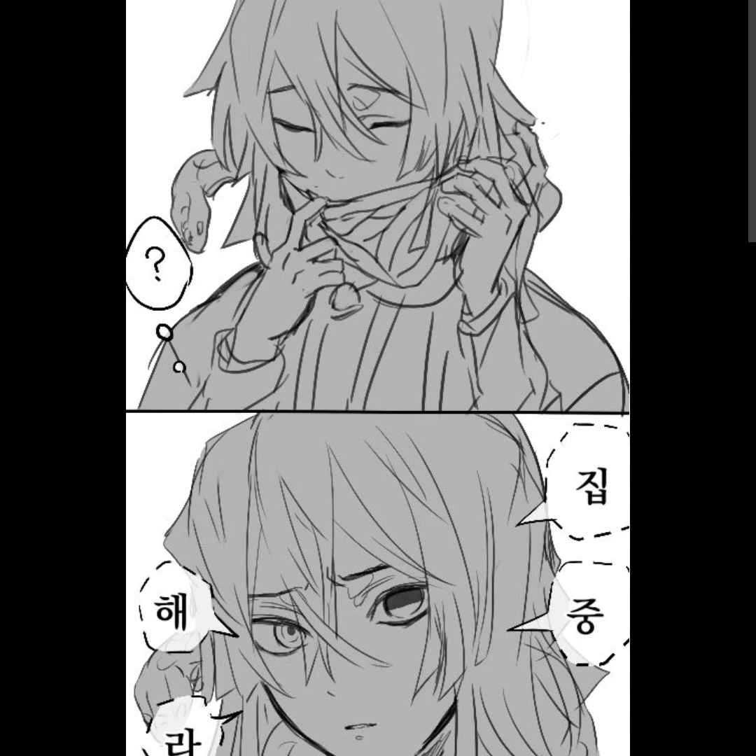 오바나이