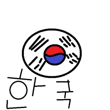 Profile image of 한국