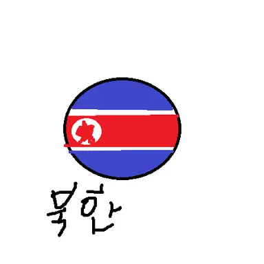Profile image of 북한