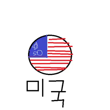 Profile image of 미국