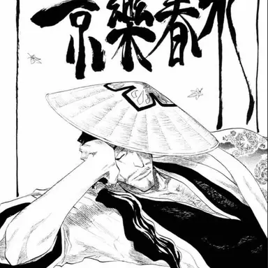 Profile image of 京楽
