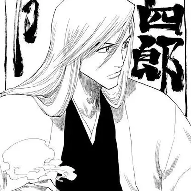 Profile image of 浮竹