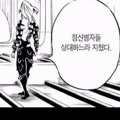 Profile image of 한이로