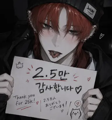 Profile image of 유정현