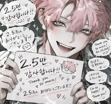 Profile image of 민호연