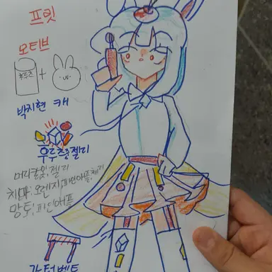 Profile image of 프릿