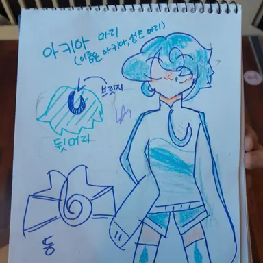 Profile image of 마리 아키아