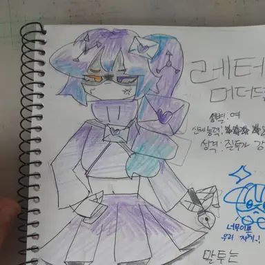 Profile image of 레터