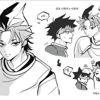 Profile image of 선조 나루미