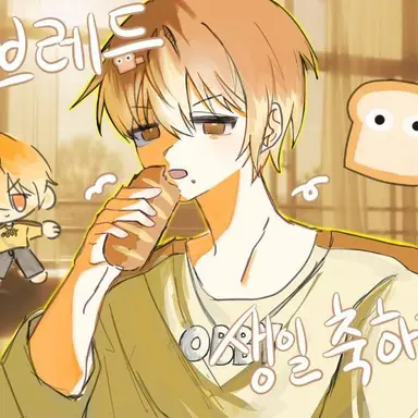 Profile image of 준브레드