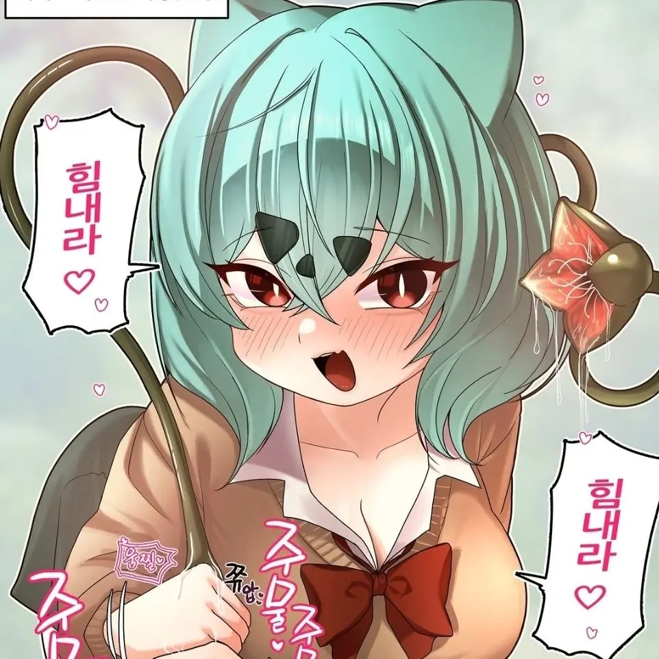 attkjss의 갸루 이상해씨(수위 높음)