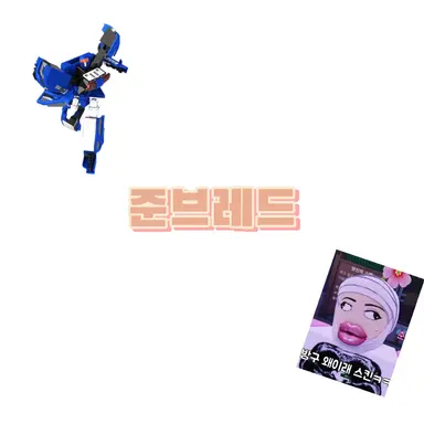 Profile image of 준브레드