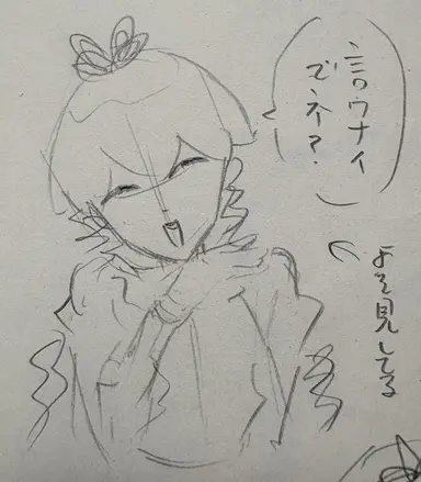 Profile image of クラムボン