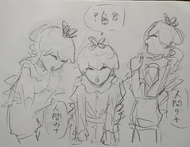 Profile image of クラムボン
