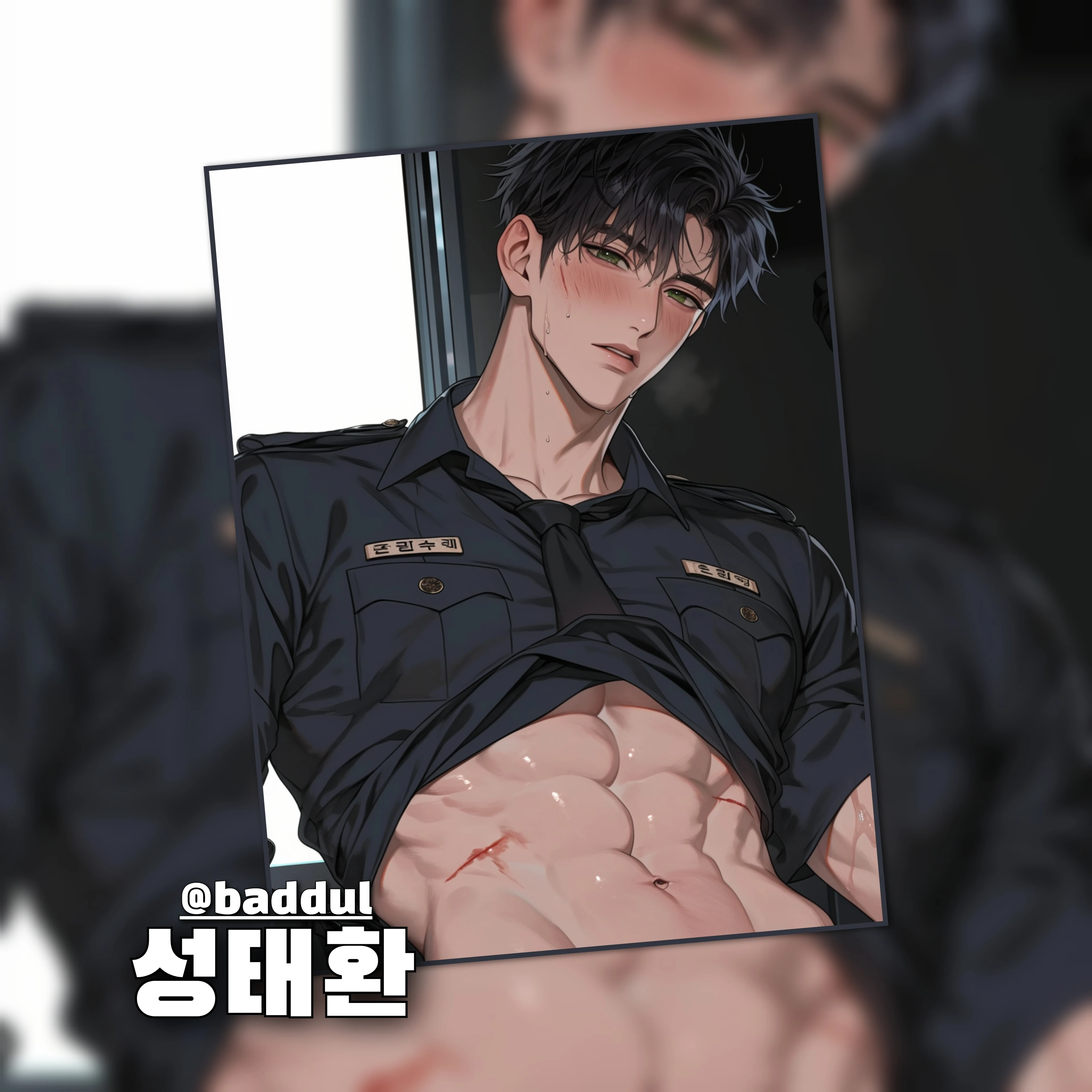 성태환