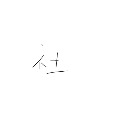 Profile image of 福沢諭吉