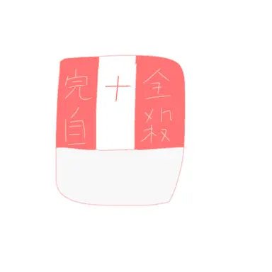 Profile image of 太宰治