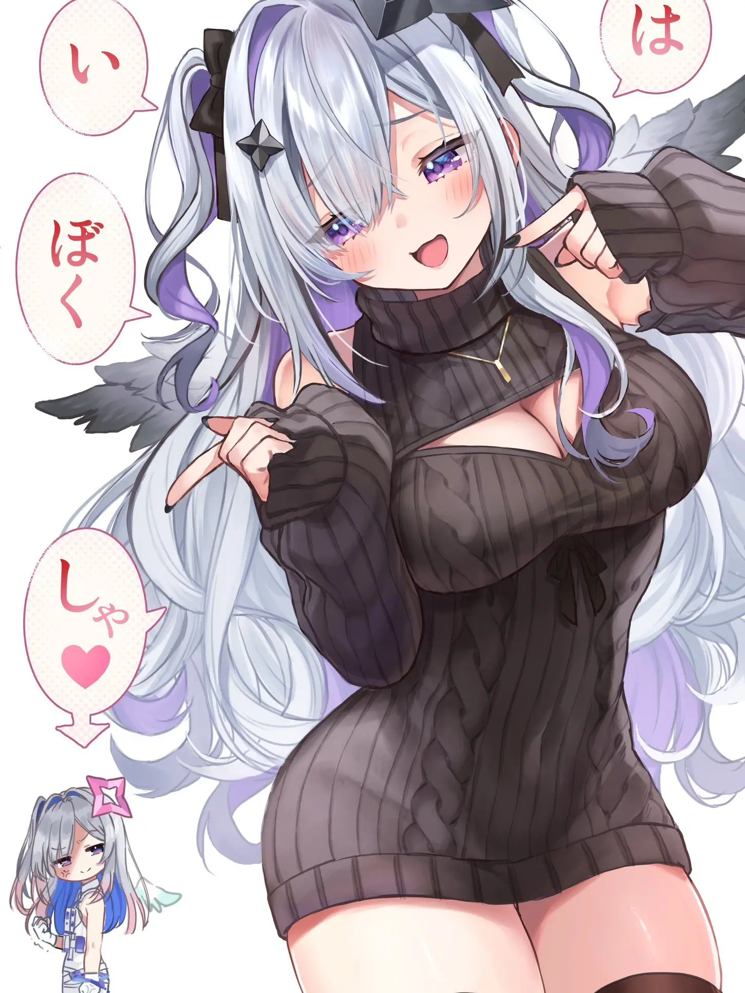 sukina.situation의 双子の天使に一目惚れされた！