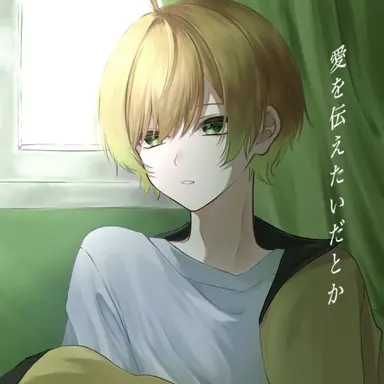 Profile image of ぷ　り　っ　つ