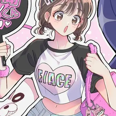 Profile image of Utage Kinoshita