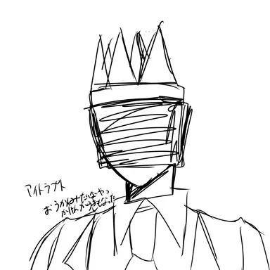 Profile image of アイトラプト