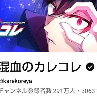 Profile image of カレコレ屋のみんな