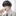 이성민