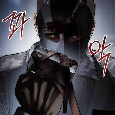 Profile image of 호넷