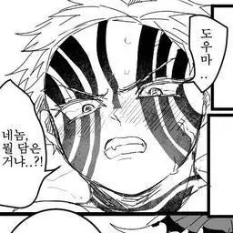 Profile image of 아카자