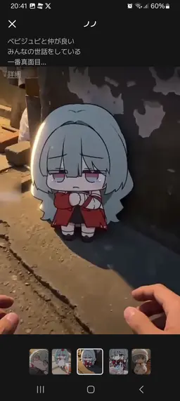 Profile image of ノノフローヴァ