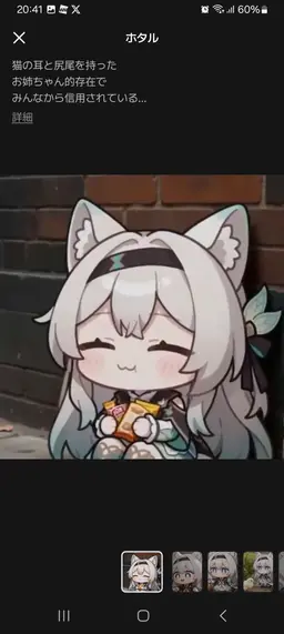 Profile image of ホタル