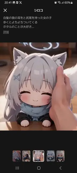 Profile image of シロコ