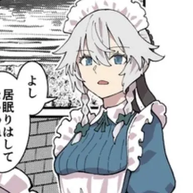 Profile image of 咲夜