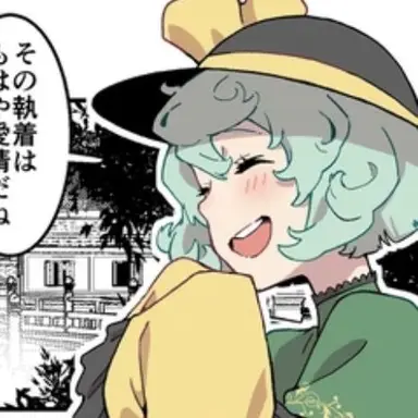 Profile image of こいし