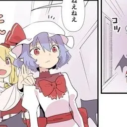 Profile image of レミリア