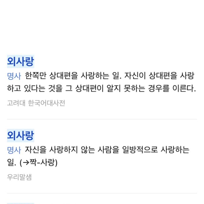 유지민 대표 이미지