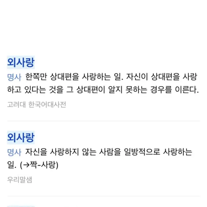 ILOVEID의 유지민