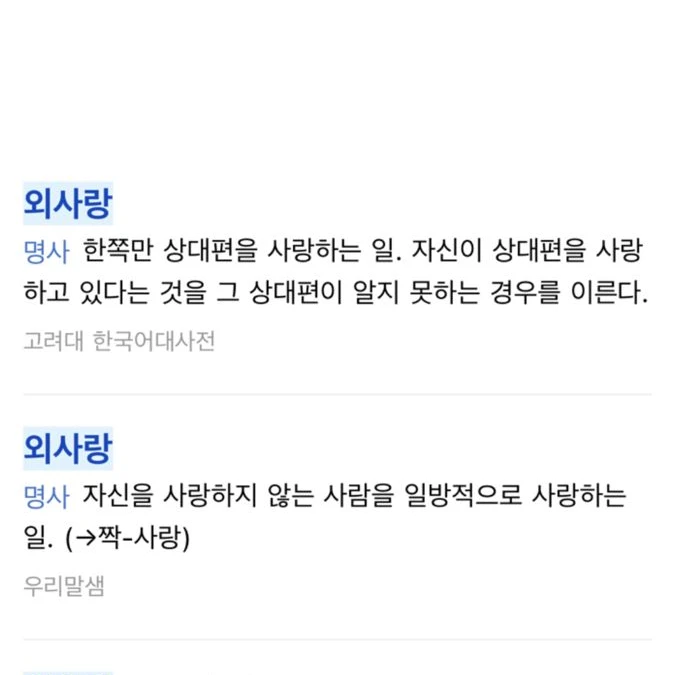 유지민