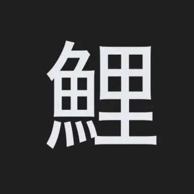 Profile image of 鯉登少尉