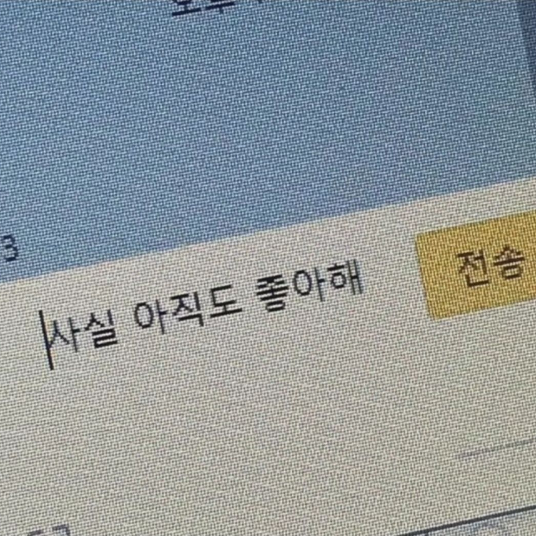 이청명 대표 이미지