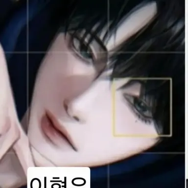 Profile image of 이현우