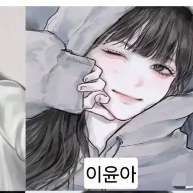 Profile image of 이윤아