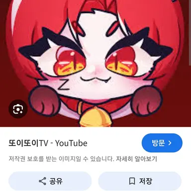 Profile image of 또이