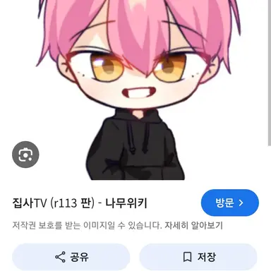 Profile image of 집사