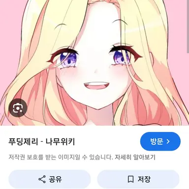 Profile image of 푸딩