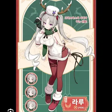 Profile image of 라루