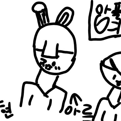 아름