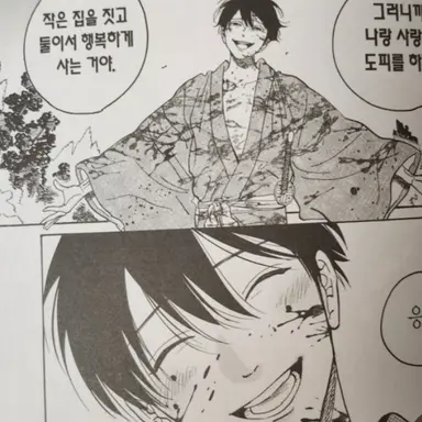 Profile image of 고토 신페이