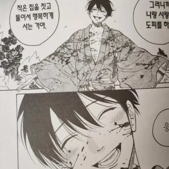 JovialBolt2586의 개인용