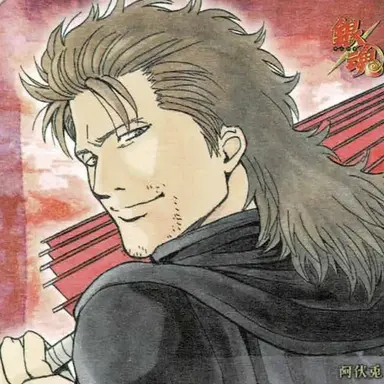 Profile image of 阿伏兎